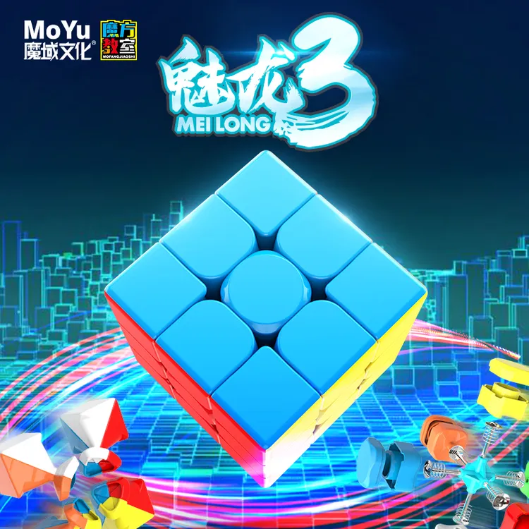 魔域文化魅龙3阶魔方速拧cfop儿童益智玩具结构磨砂旋转塑料