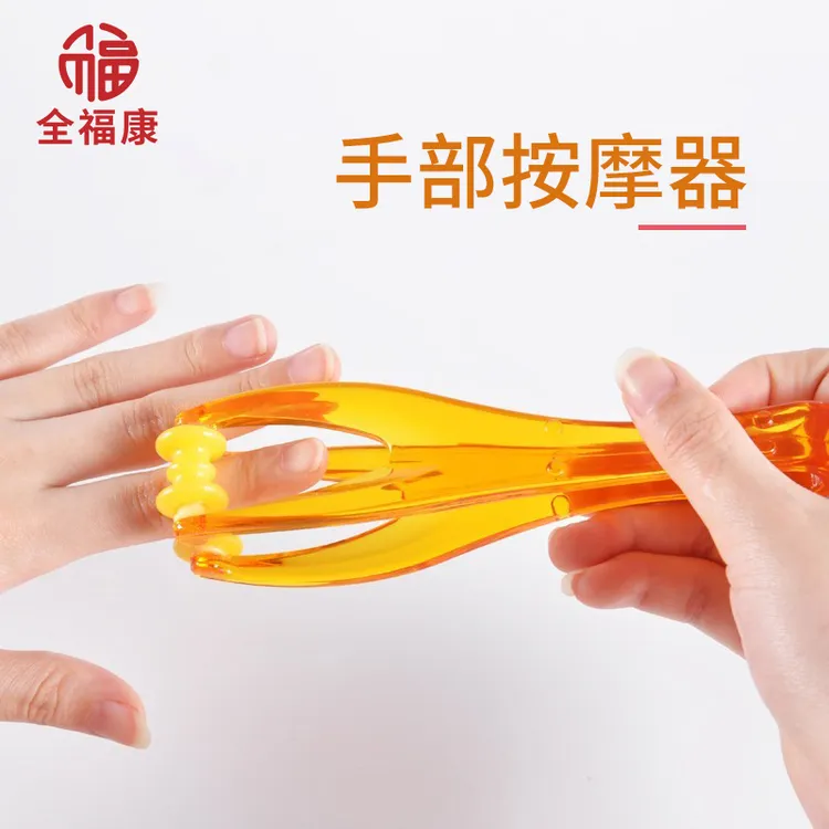 （全）全福康夹指器手指按摩器手部滚轮多功能按摩缓解