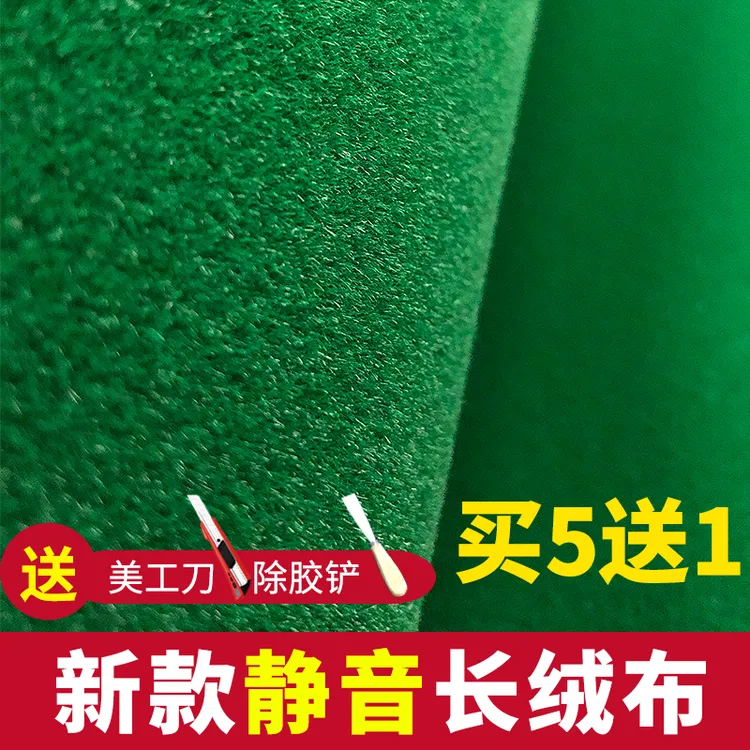 麻将加厚自粘耐磨台面布自动配件麻将机所有零配件