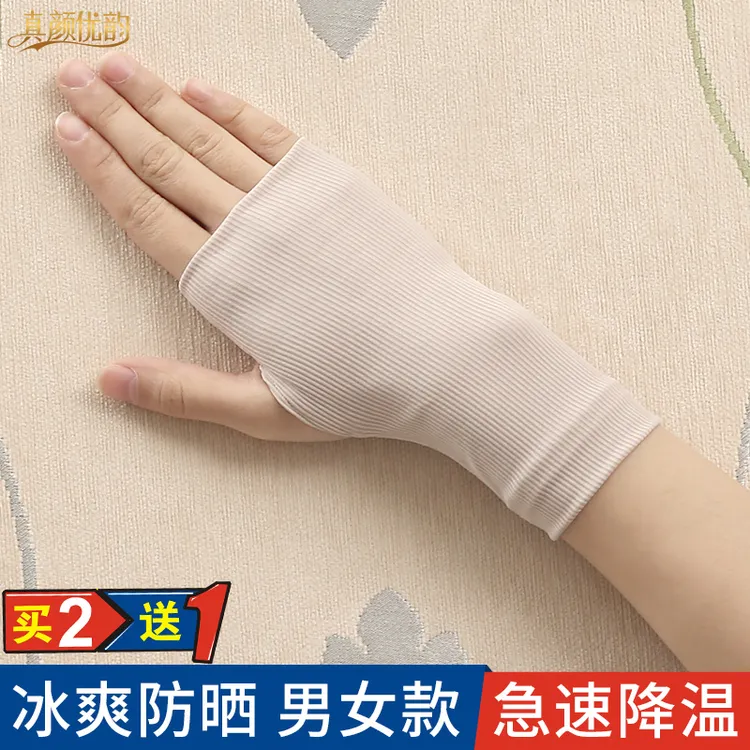 金碧一刻半指防晒手套女夏季薄款凉爽透气冰丝男开车骑行露指遮疤