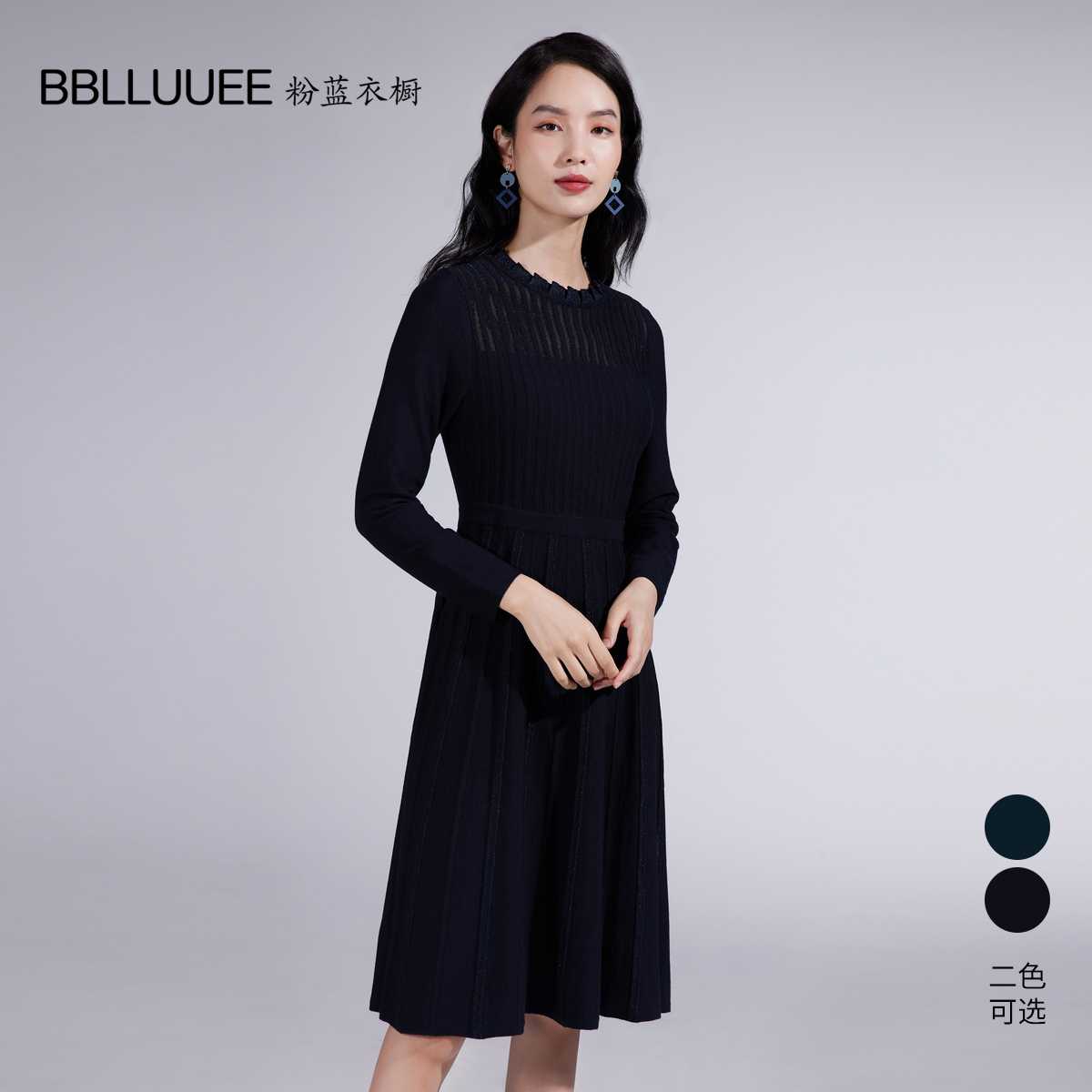 BBLLUUEE/粉蓝衣橱葱线微闪气质针织连衣裙515M397