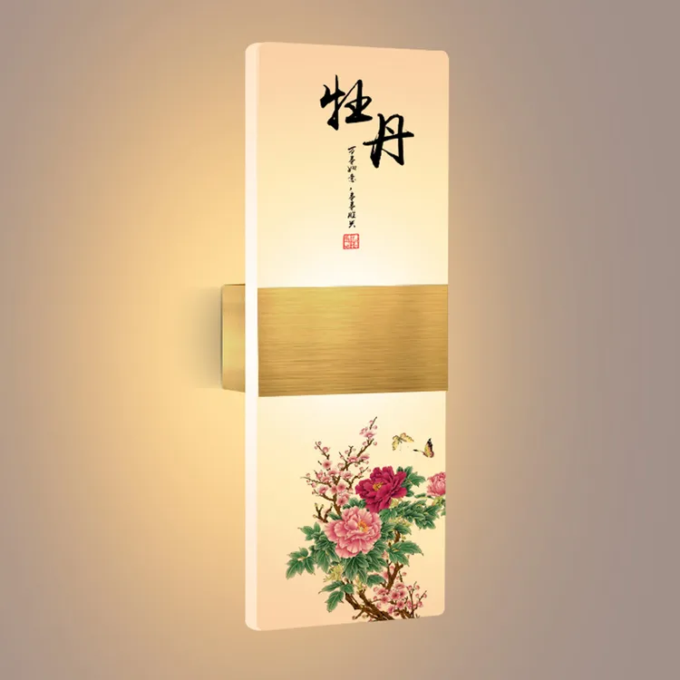 粤月led主卧室床头壁画简约现代客厅背景墙过道楼梯声控感应壁灯