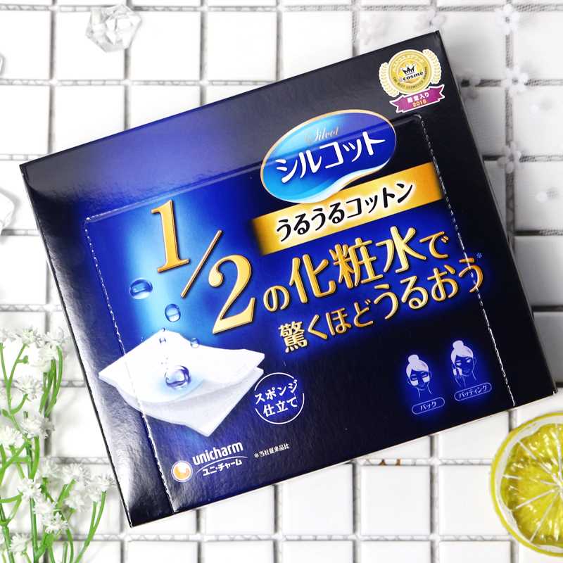 尤妮佳化妆棉卸妆棉