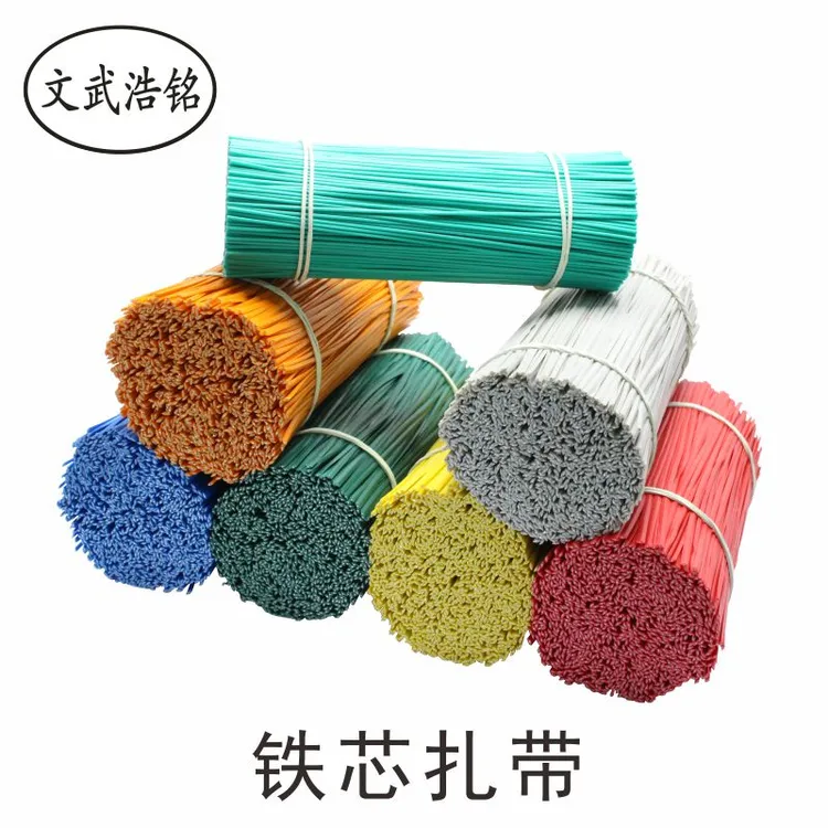 铁丝扎带 扁形包胶捆线材1000条 圆形葡萄绑枝扎丝100米 园艺扎线