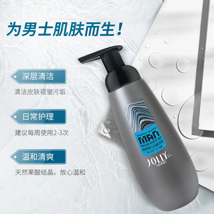 JOLLY/娇妍男士私护洗液泡沫300ml私处去异味温和止痒洗护液私密