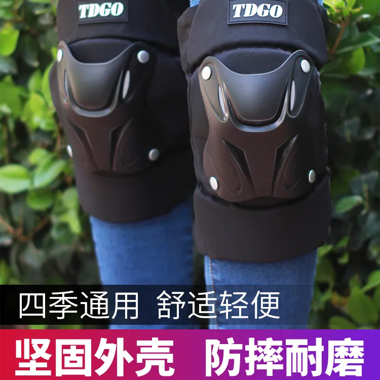 摩托车护腿挡风防寒保暖防摔机车护膝护膝护具摩托车骑行装备男