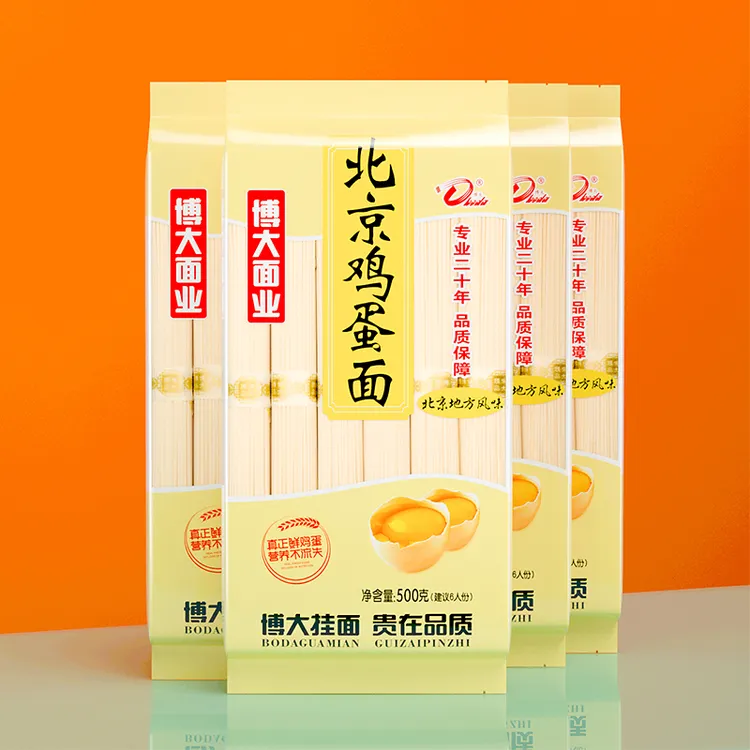 博大北京鸡蛋面500g*4袋组合面条挂面细面条汤面拌面早餐营养面条