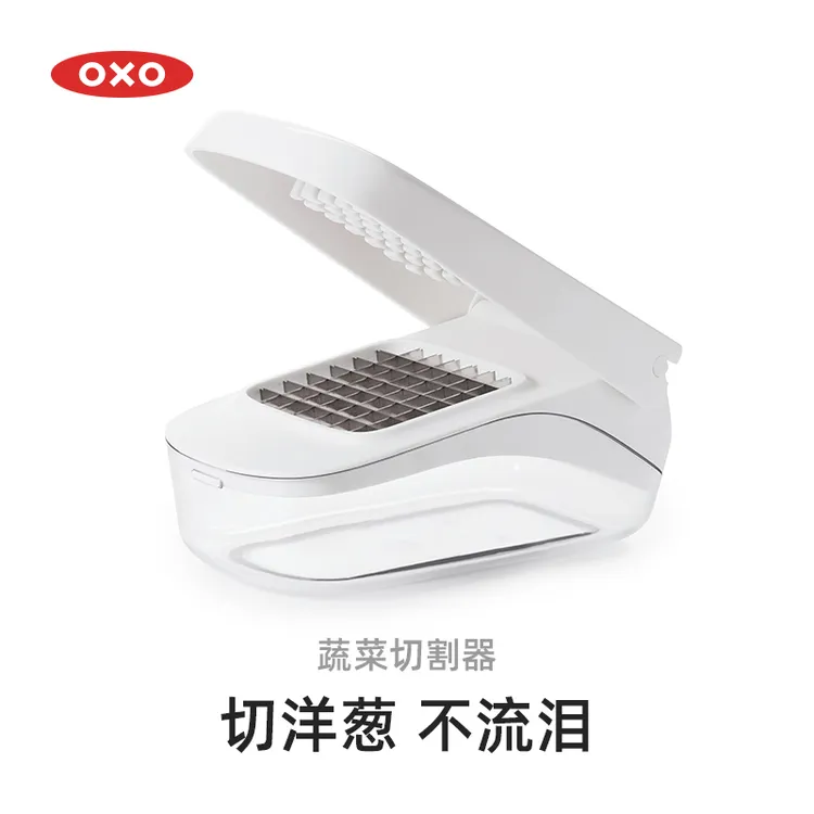 OXO奥秀蔬菜切割器切菜神器家用厨房多功能切洋葱蘑菇土豆块手动