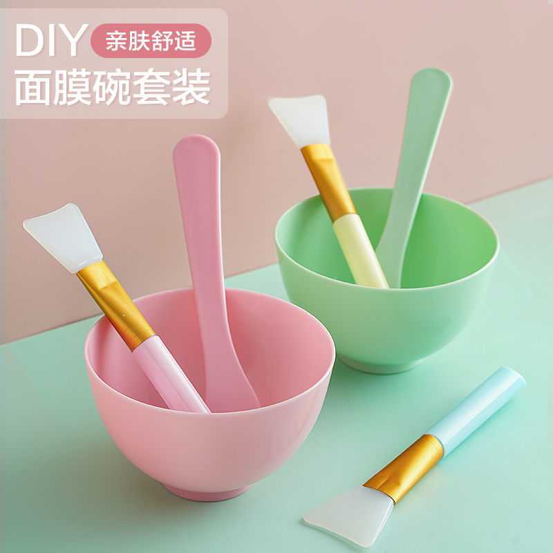 面膜碗套装带刷子硅胶面膜小碗水疗工具调膜碗美容碗搅拌碗工具