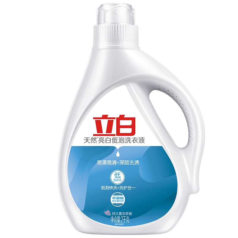 立白天然亮白低泡洗衣液家用洗衣液家庭装低泡易漂洗薰衣草香留香