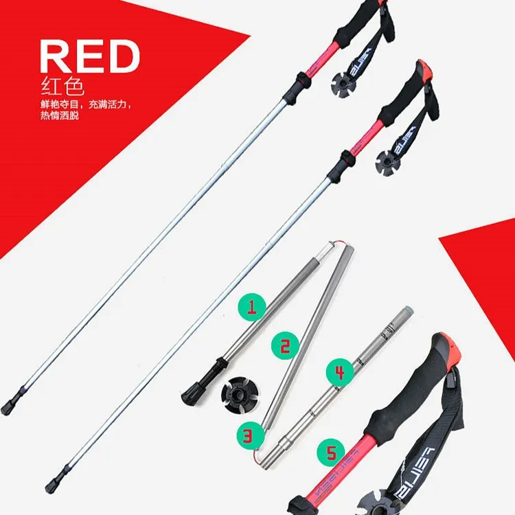 铝合金手杖户外折叠5节7075外锁登山杖超短折叠易携带超轻登山杖