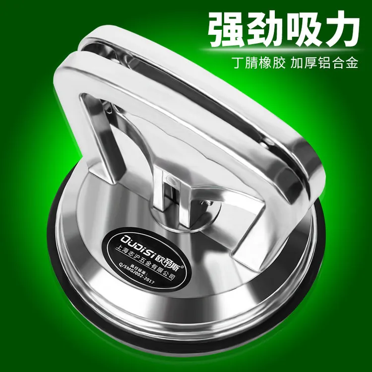 玻璃瓷砖吸盘单两三爪强力吸提器贴瓷砖地板砖铝合金吸盘搬运工具