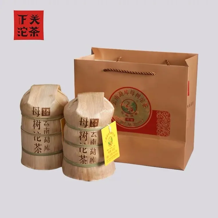 高品质系下关沱茶2019年云南母树沱茶冰岛茶区200g*1沱普洱茶生茶