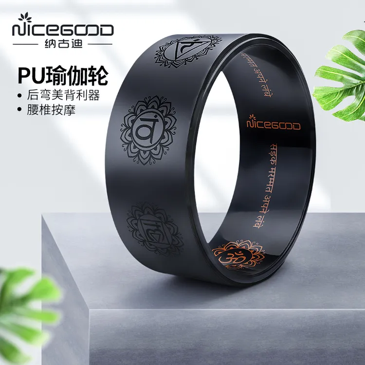 纳古迪瑜伽轮女后弯辅助美肩滚开背正品初学者瑜珈圈环普拉提器材