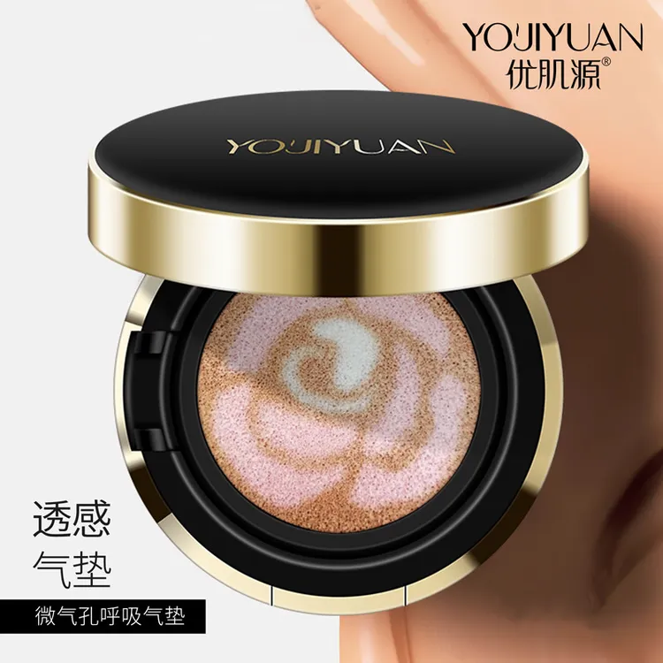 【2正2替换】优肌源美颜色彩气垫CC霜妆前乳隔离粉底液三合一不卡粉