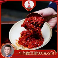 火筵四川豆瓣一年陈酿380g*2袋炒菜调味品调味料