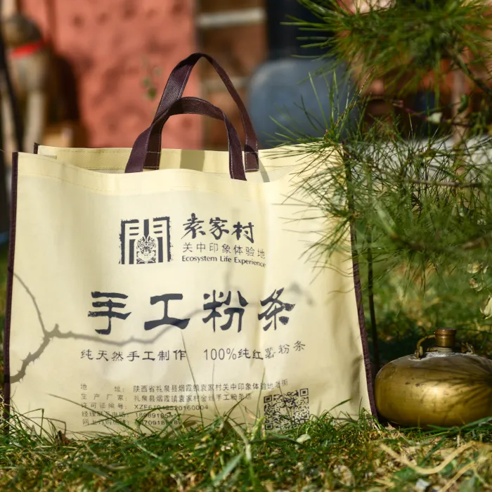 袁家村手工红薯粉条 5斤装 包邮