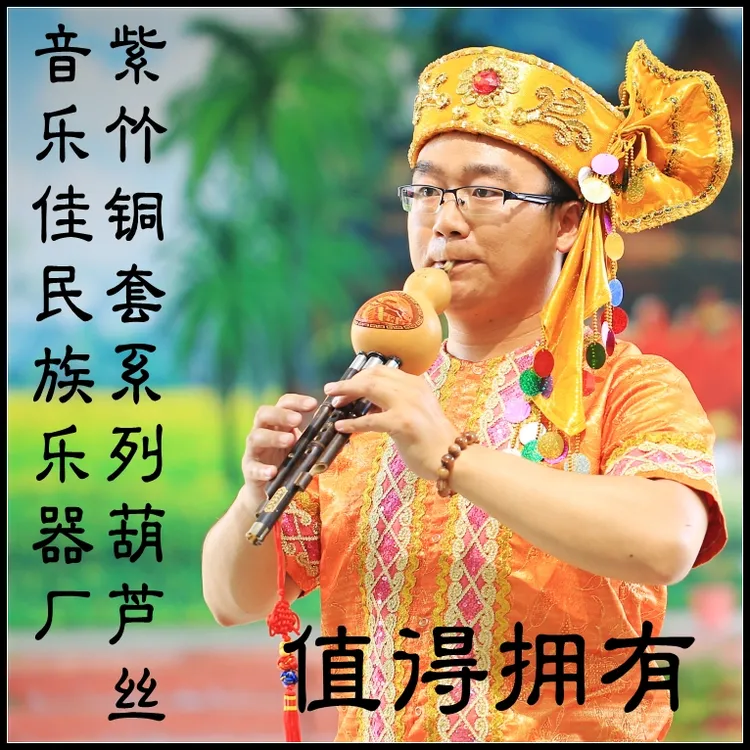 音乐佳紫竹铜套系列 c  降b  小D G F调 葫芦丝乐器专卖手工精品