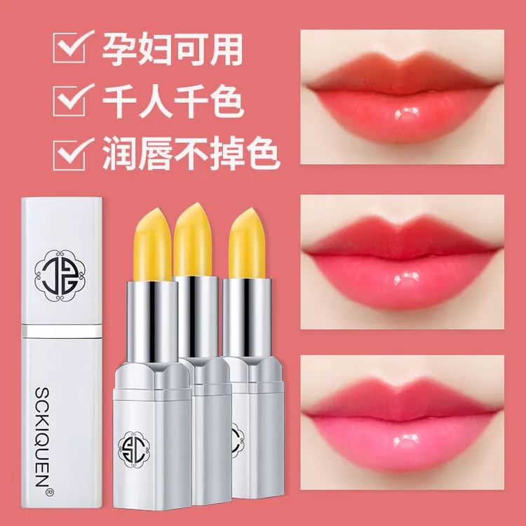 诗卡奴胡萝卜素口红女保湿滋润唇膏保湿不沾杯不掉色正品
