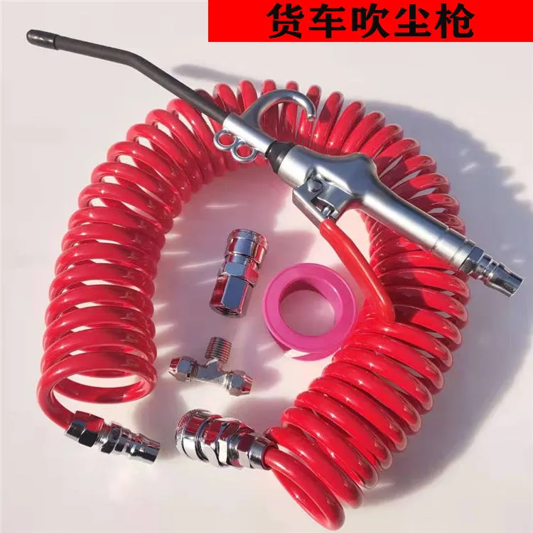 气刹车专用吹尘枪