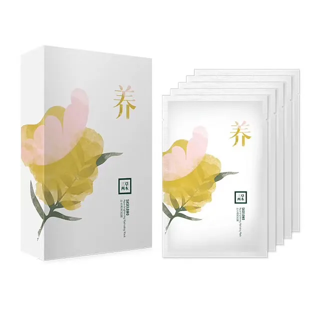 三草两木补水透亮面膜