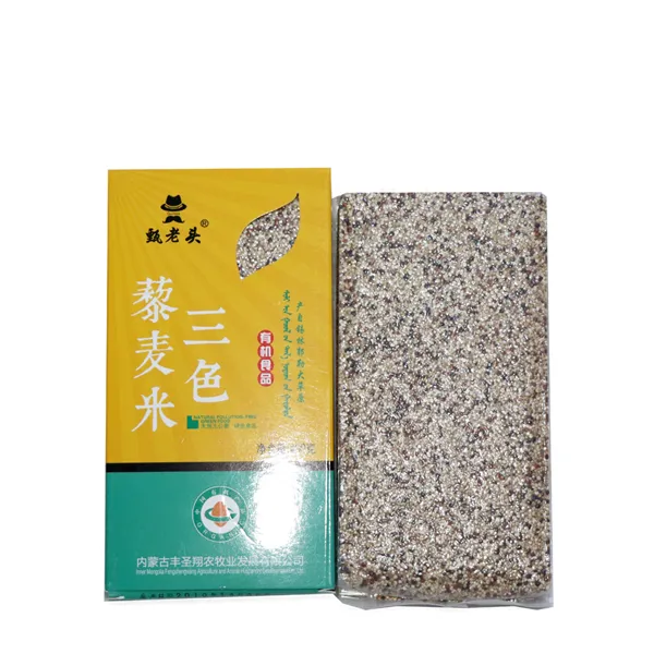 甄老头有机三色藜麦白色藜麦400g