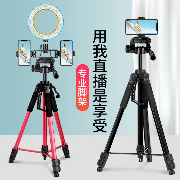 机迷手机支架直播自拍支架三脚架落地床头懒人支架摄影拍视频通用