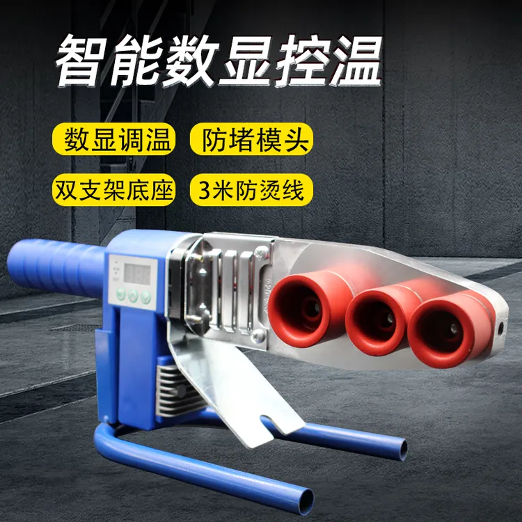 WEKECY优品数显调温3米防烫线双支架热熔器