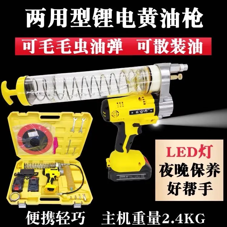 精品黄油枪两用加油器打黄油黄油枪注油器保养工具机械挖机保