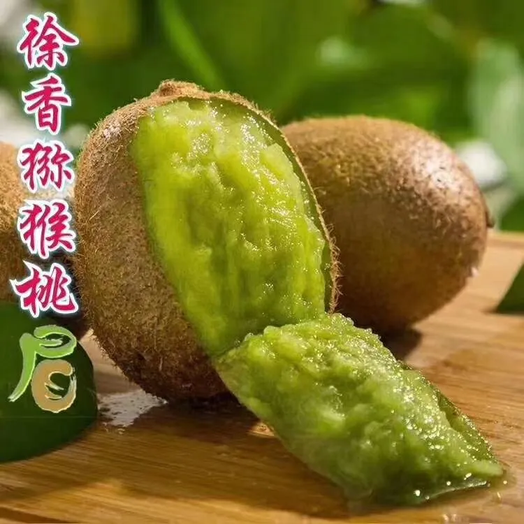 大果，自家果园种植每天现摘现发品质保证诚信第一