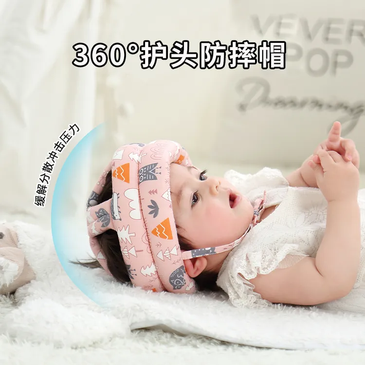 婴儿护头防摔帽儿童护头学步学走路头部保护垫儿童防撞枕神器