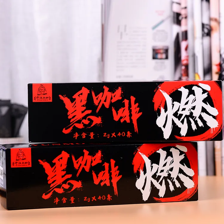 黑咖啡 速溶咖啡