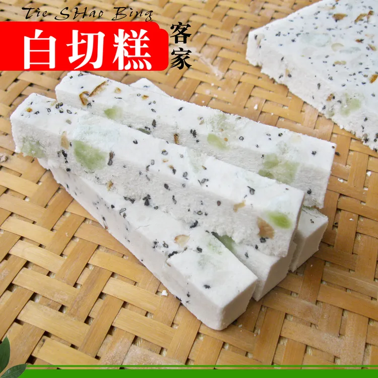豫章堂白切糕点月光饼传统点心梅州客家特产零食夹心糕切饼300g