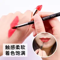 EIGSHOW（唇刷系列）专业化妆刷精密口红刷雾唇刷咬唇妆美妆工具