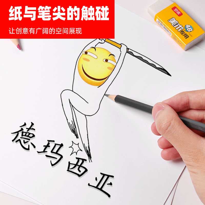曼蒂克32k白色卡纸绘画纸卡片用纸16k彩绘纸白卡纸A5手工硬卡纸