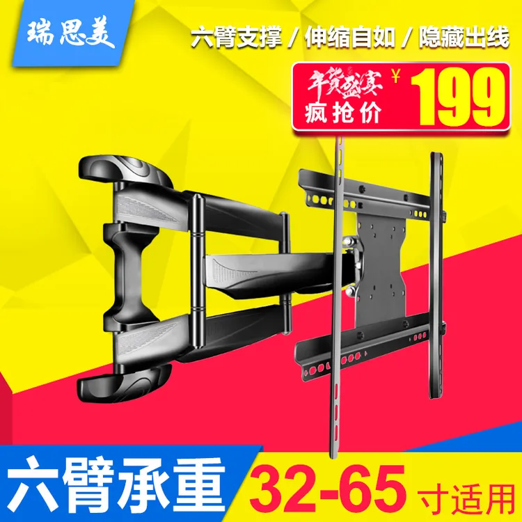 液晶电视挂架伸缩旋转支架小米65寸通用32-65寸电视机壁挂架支架