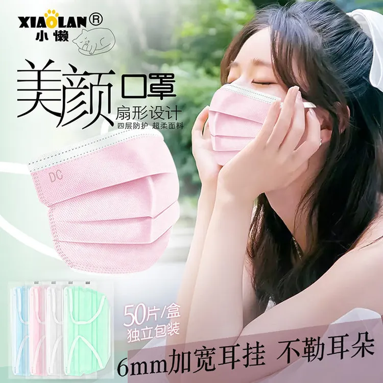 一次性四层防护蝶形口罩独立包装男女学生加宽耳带防尘透气保暖