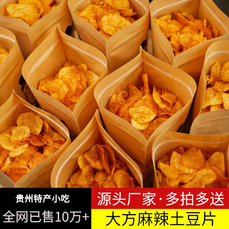 贵州特产毕节大方麻辣土豆片250克装现炸香脆土豆丝零食薯片食品