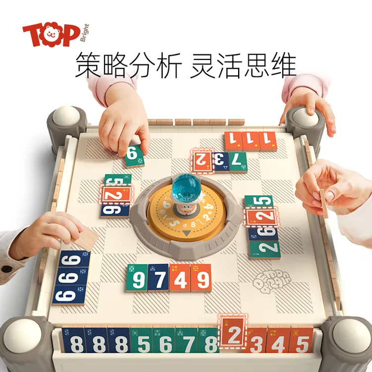 特宝儿爱逻牌数字逻辑思维训练桌面桌牌游戏儿童亲子益智玩具