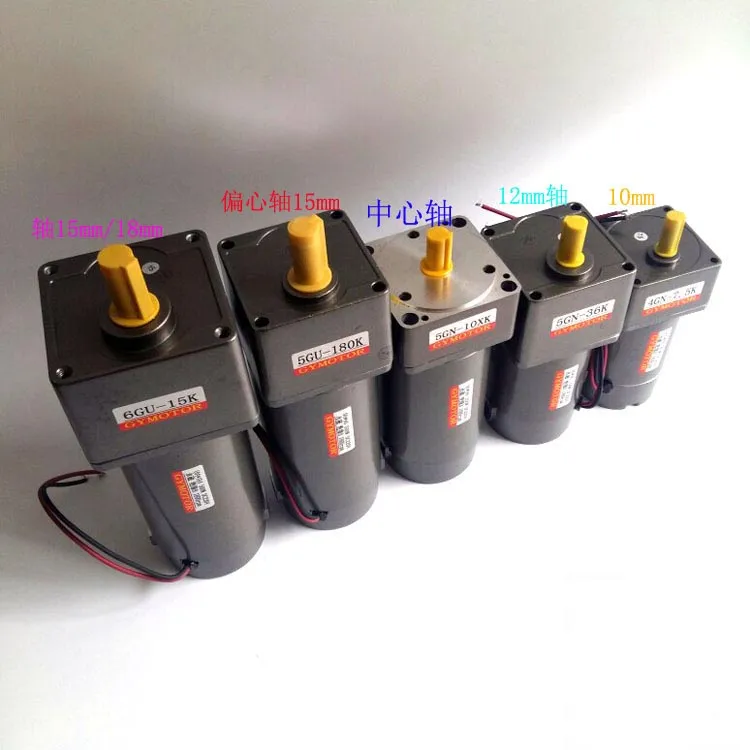 永磁直流/齿轮减速电机/DC24v/220v带碳刷 15w-200w-250w-600w