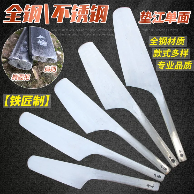 胶泥砌砖刀全钢铁匠瓦刀泥瓦工窄叶砌墙刀中号泥刀垫江单面砖刀