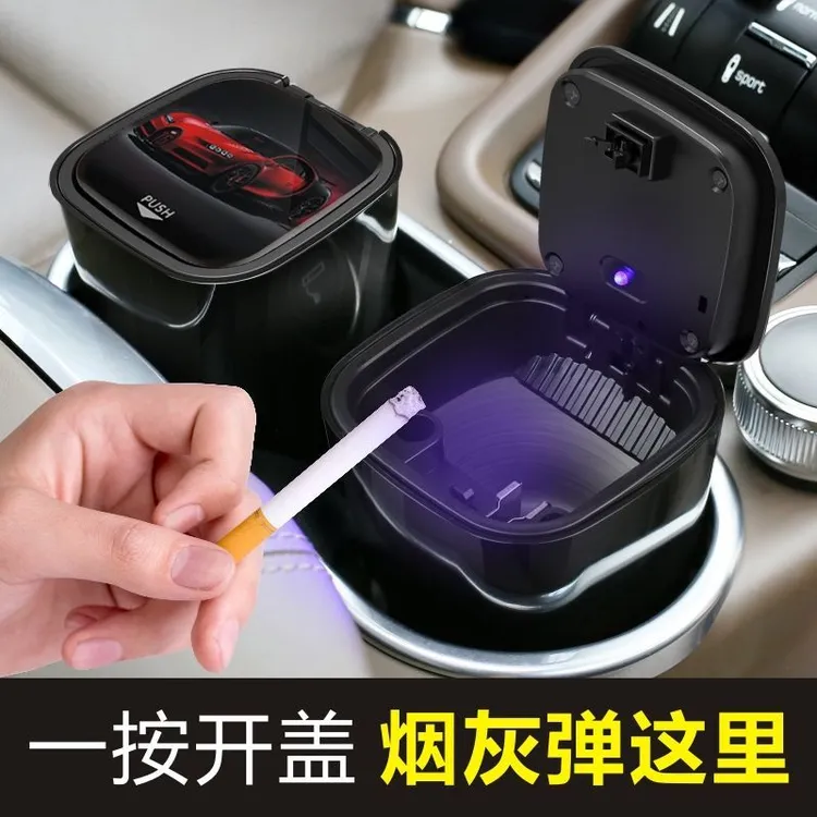 汽车车载烟灰缸高档汽车有盖烟灰缸车内汽车用品led灯车用烟缸