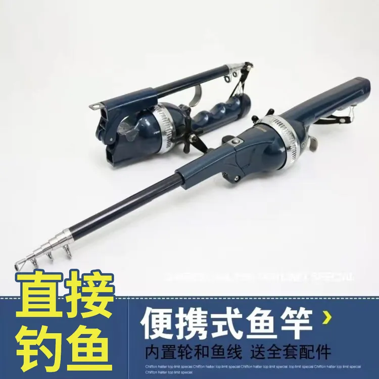 【便携鱼竿】折叠海竿便捷可折叠设计买一送十二轻便携带轻松钓大鱼