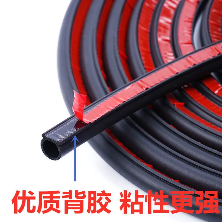货车通用车门密封条大车小车通用款防水防尘