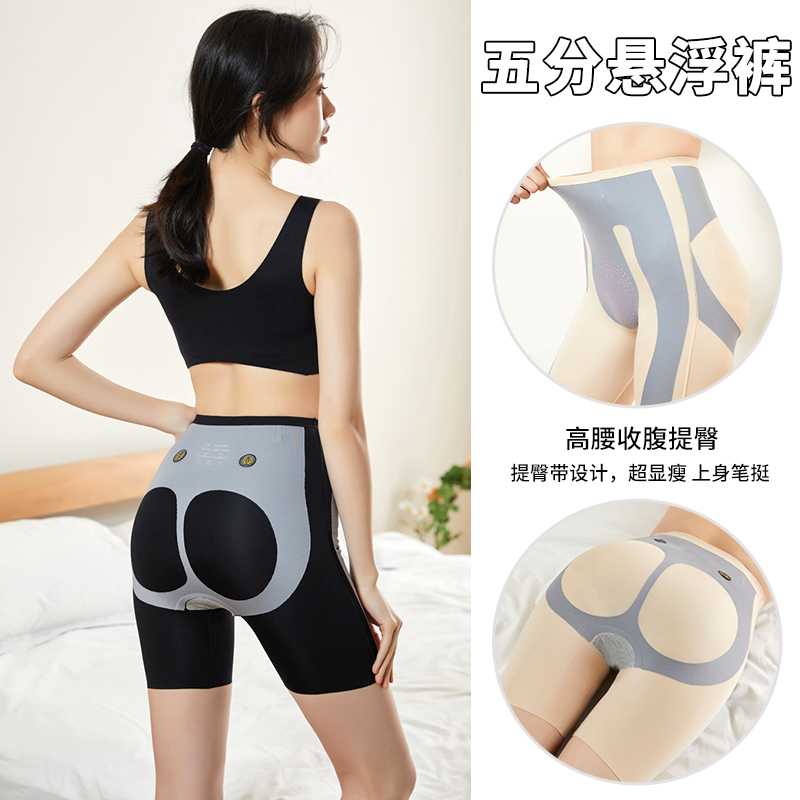 【匝玛优选】夏季百搭高腰鱼骨收腹提臀修身塑形打底裤五分悬浮裤