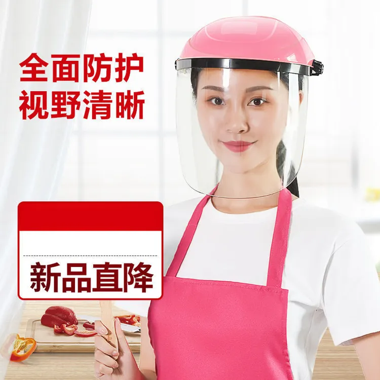 炒菜防油溅面罩女护脸全脸防油烟厨房做饭面部厨房炒菜防飞沫面具