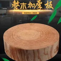 松木砧板菜板整块圆形实木菜墩案板大型加厚商用厨房家用剁肉砍骨