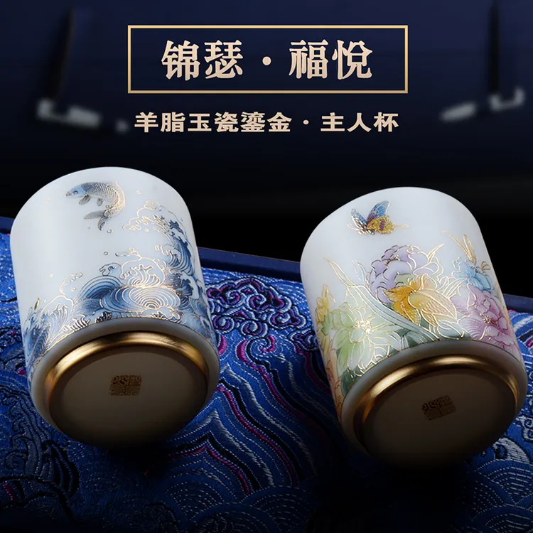 羊脂玉白瓷素烧主人杯单个茶杯功夫茶盏个人杯专用品茗杯闻香杯