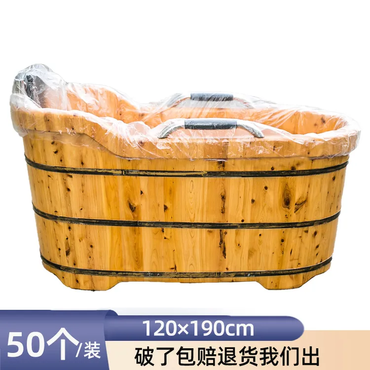 一次性泡澡浴袋加厚浴缸套洗澡家用木桶膜美容院用塑料袋子浴缸膜