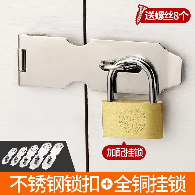 不锈钢锁扣防盗插销门扣 柜子抽屉锁牌搭扣 老式木门挂锁门栓鼻子